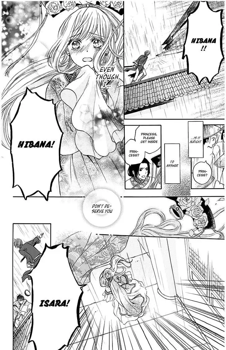 Strange Dragon Chapter 3 16